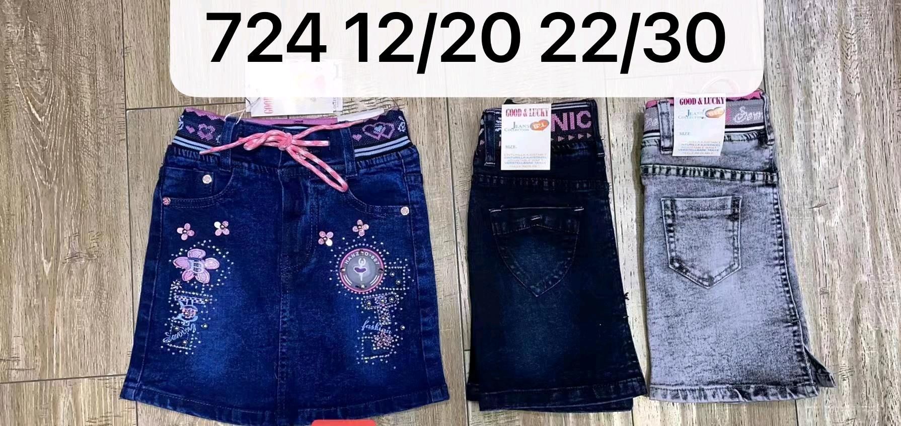 外贸订单货，牛仔2022年最新版本-偶来送服装新品