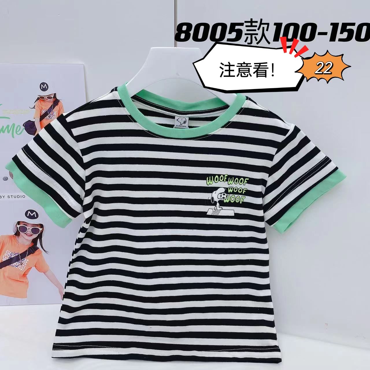 品牌IP史努比正品，全部有授权，小孩子的最爱，颜色正，版型正-偶来送服装新品