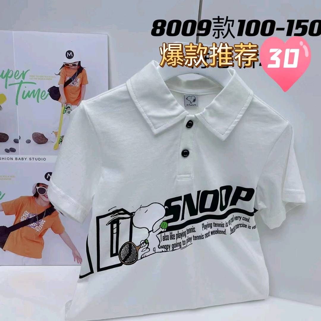 品牌IP史努比正品，全部有授权，小孩子的最爱，尺码价格见图片-偶来送服装新品