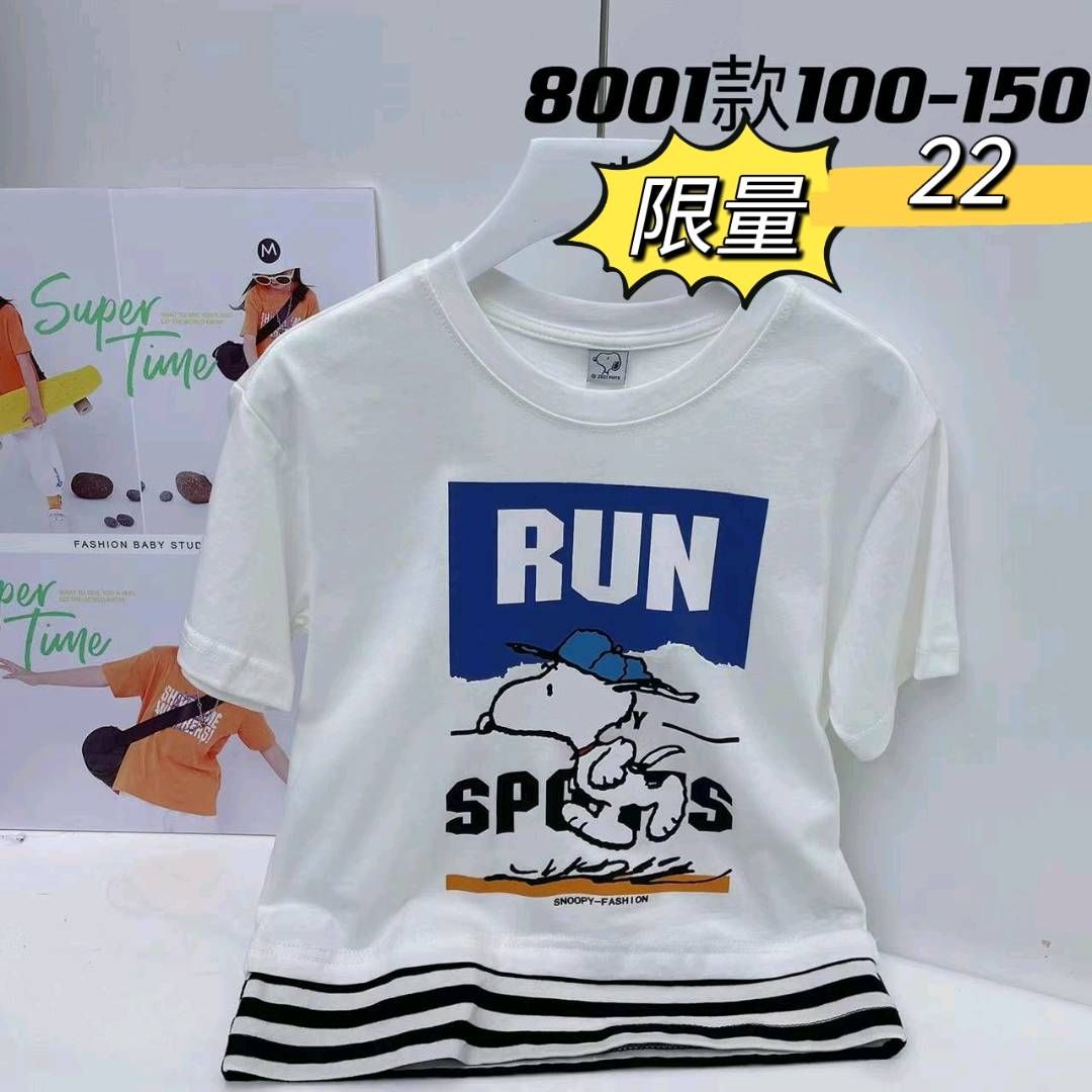 品牌IP史努比正品，全部有授权，小孩子的最爱，尺码价格见图片-偶来送服装新品