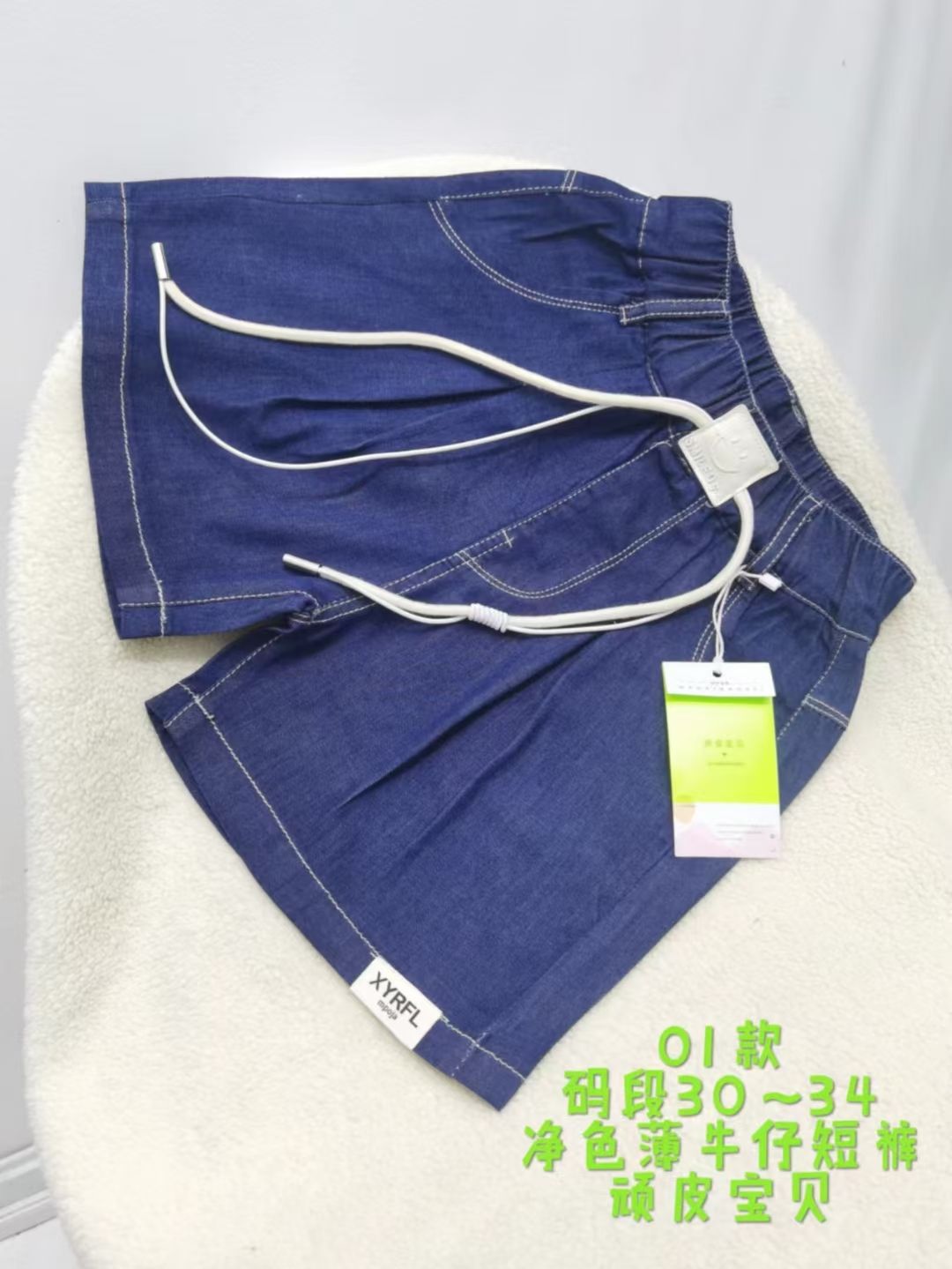 女童薄款牛仔短裤-偶来送服装新品