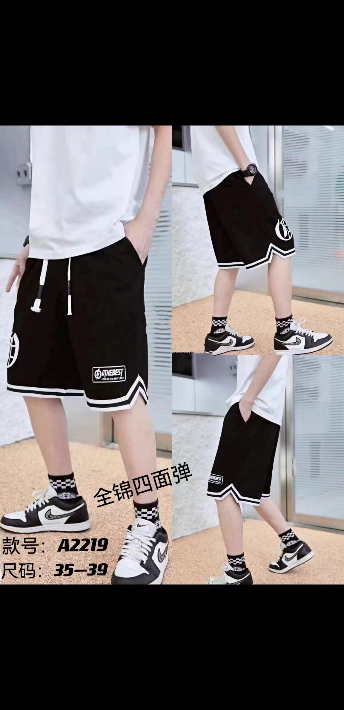 大童休闲五分裤预订款-偶来送服装新品