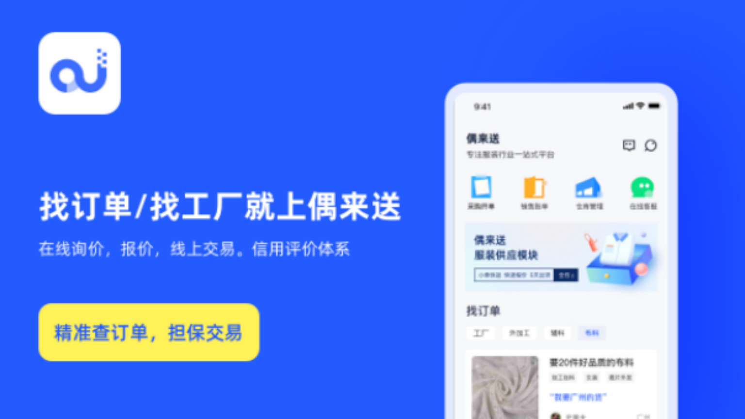 纯棉水洗面料2万多件，100-140码，有口袋-偶来送服装新品