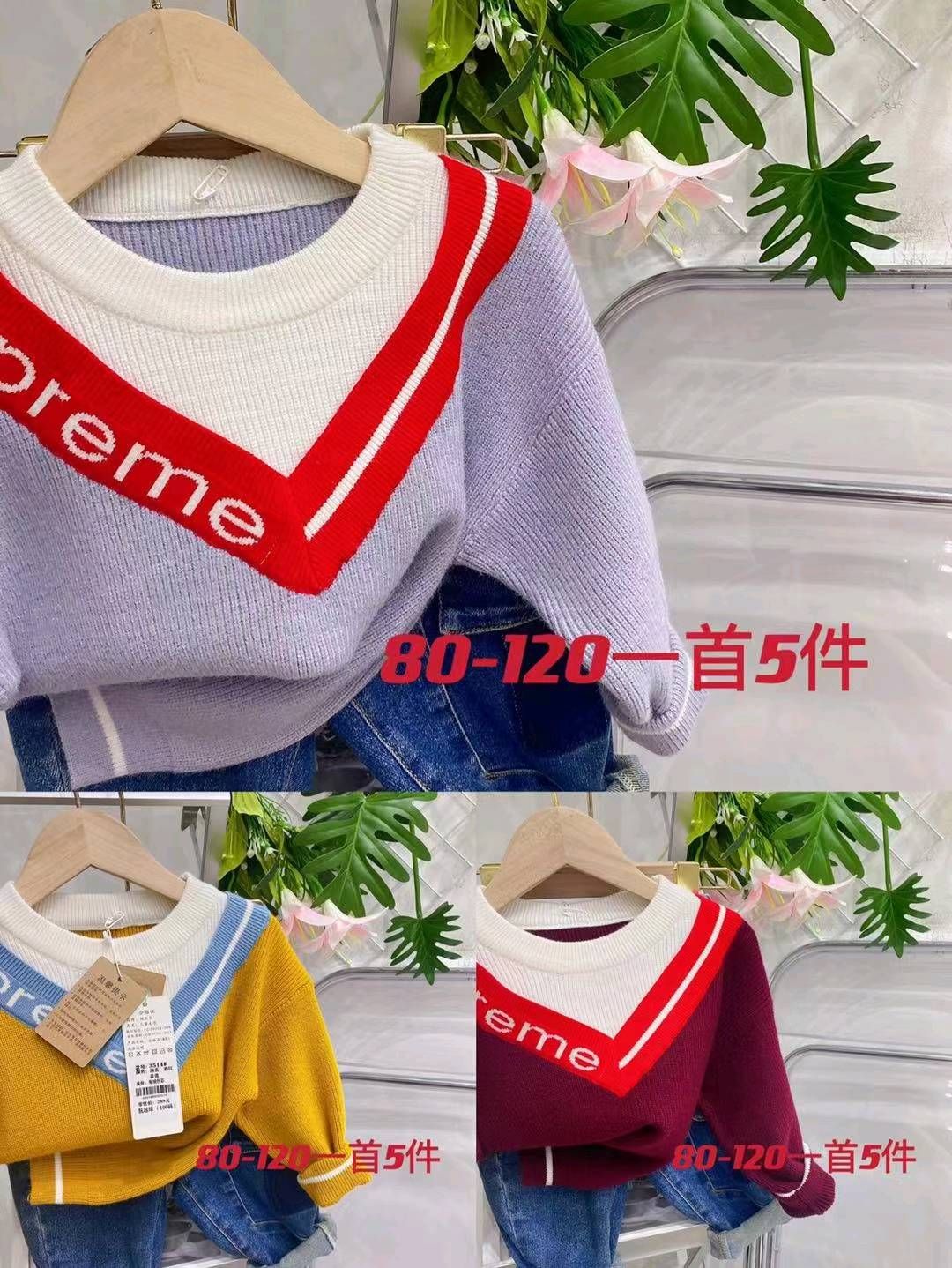 小童男女毛衣80/120-偶来送服装新品