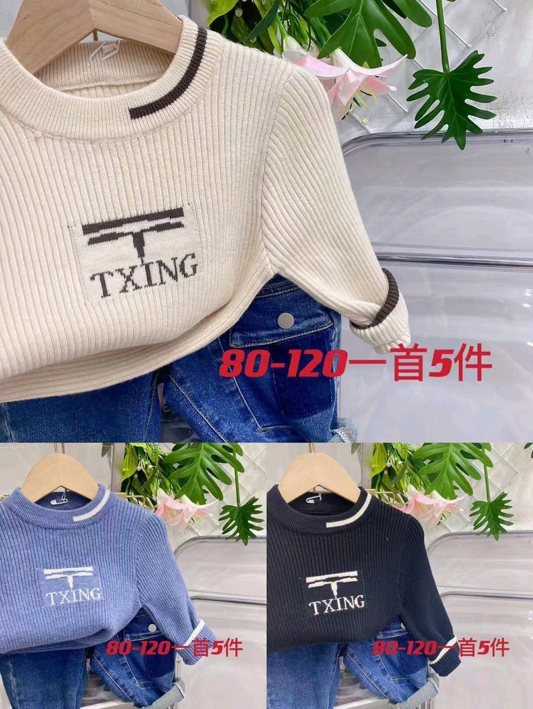 服装低价尾货-小童男女毛衣80/120